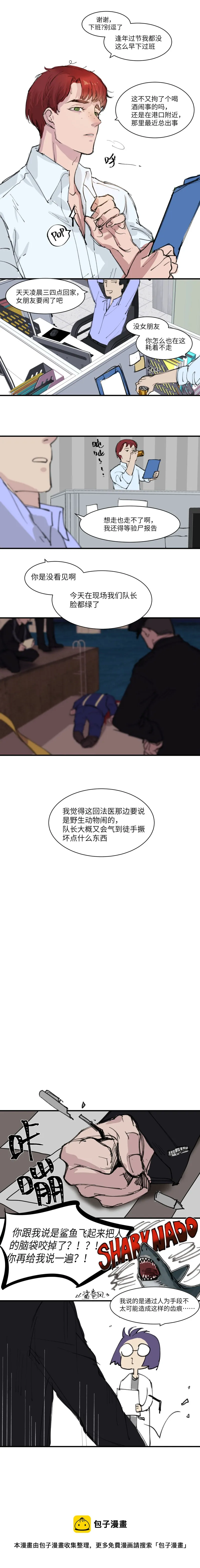 5 第5页