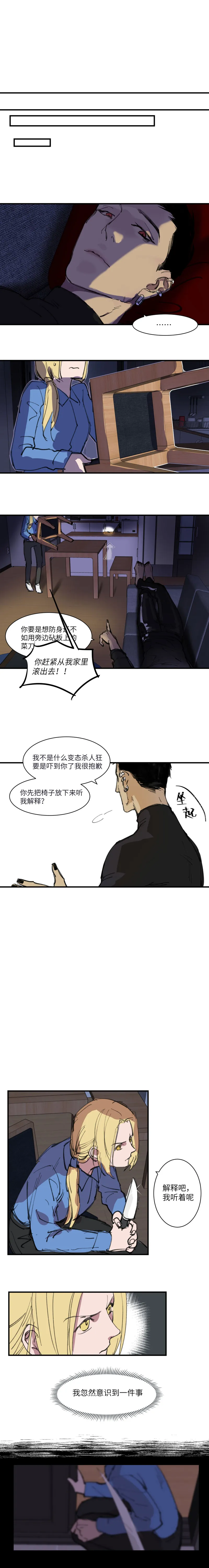 5 第6页