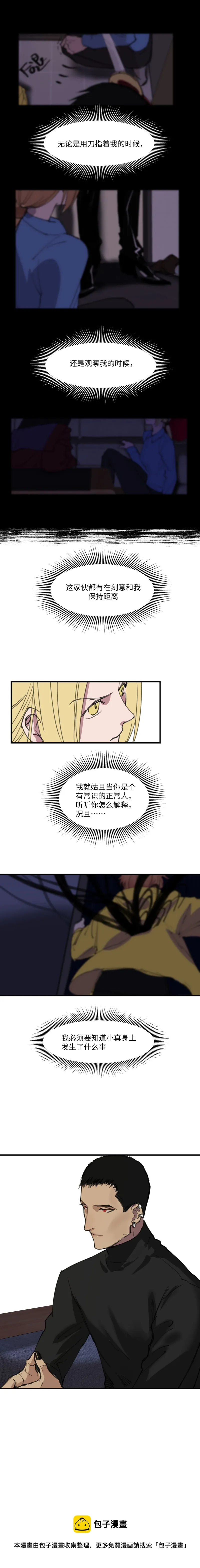 5 第7页