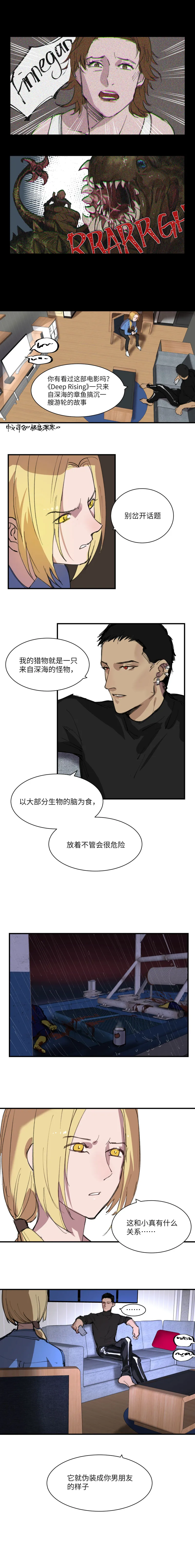 6 第2页
