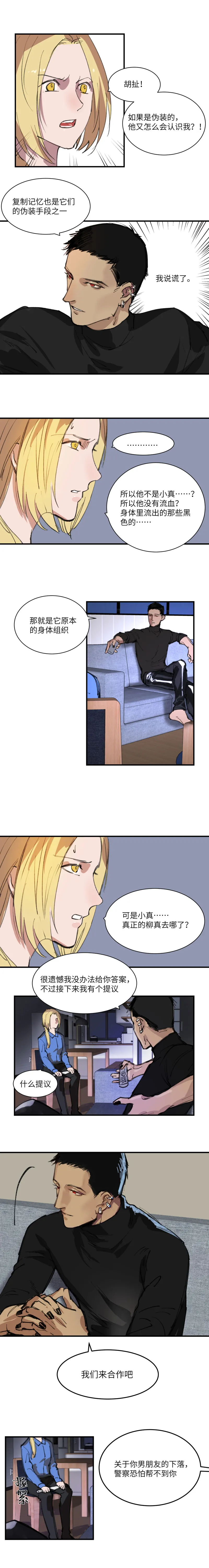 6 第3页