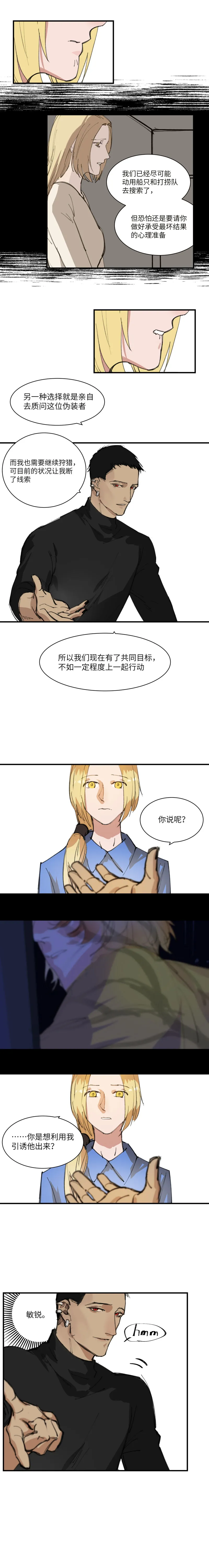 6 第4页