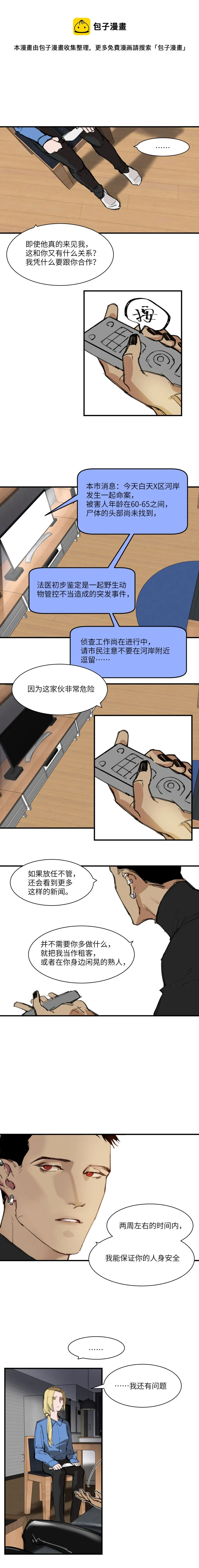 6 第5页