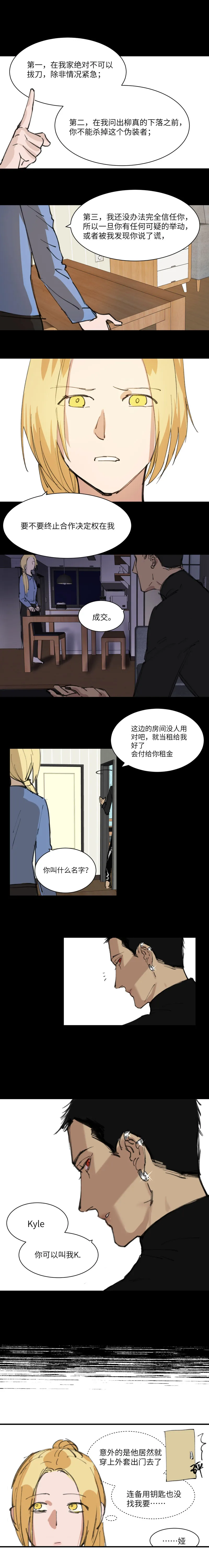 7 第3页
