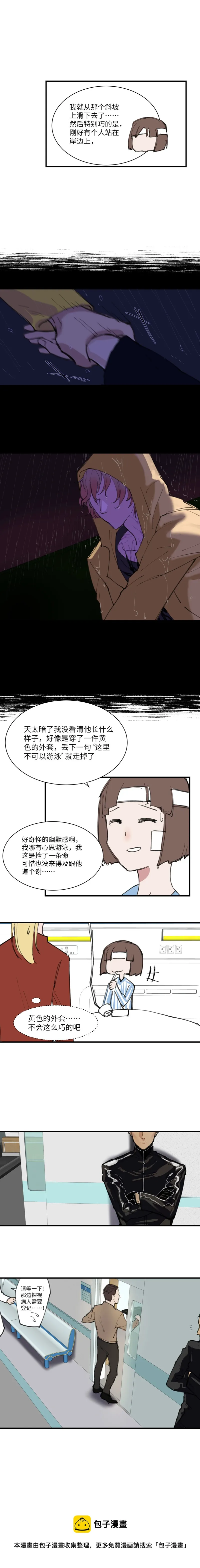 7 第5页