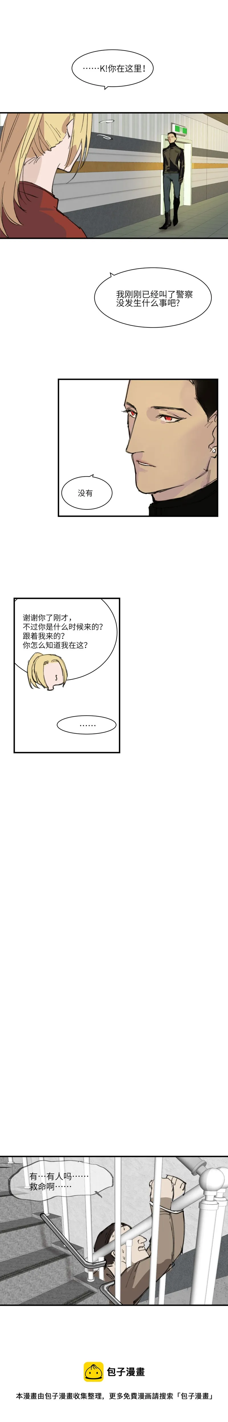 7 第8页