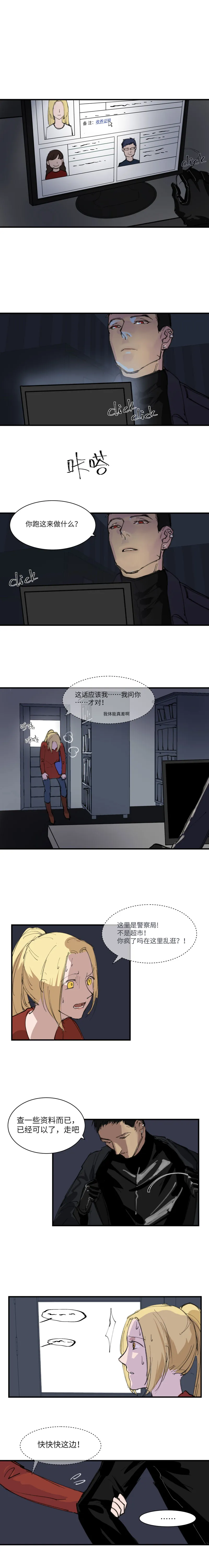 8 第3页