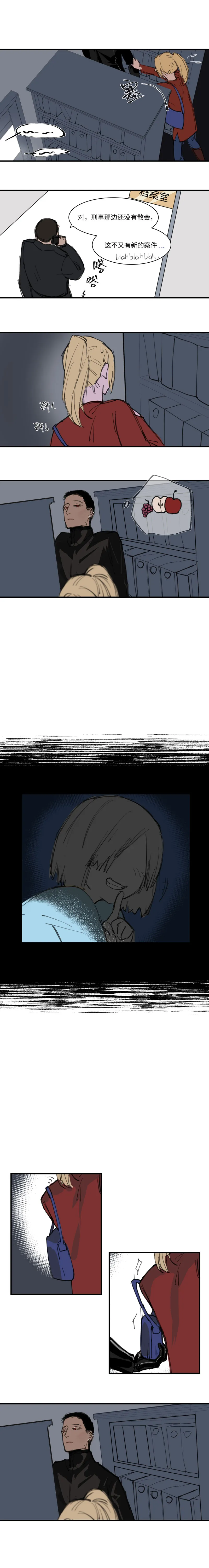 8 第4页