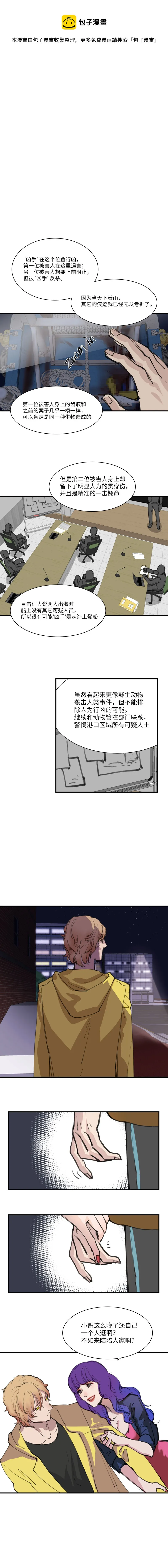 8 第5页