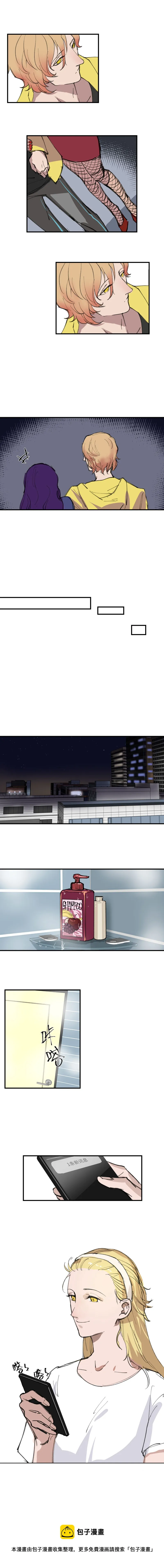 8 第6页