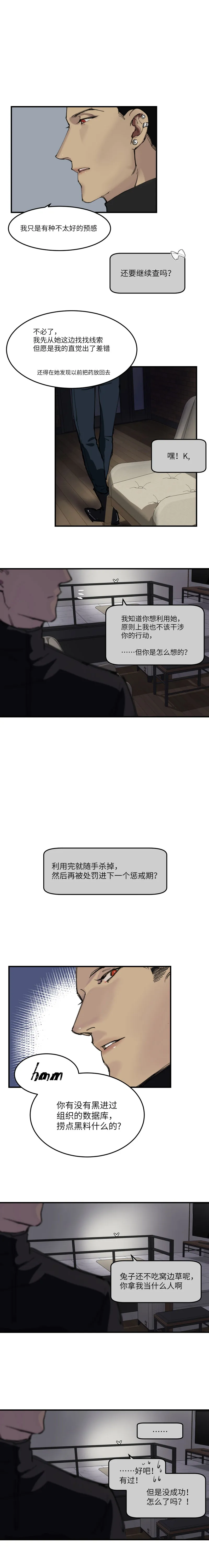 9 第2页