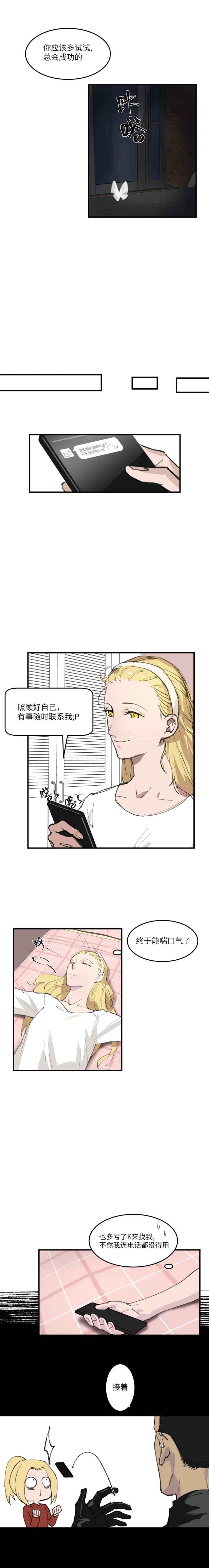 9 第3页