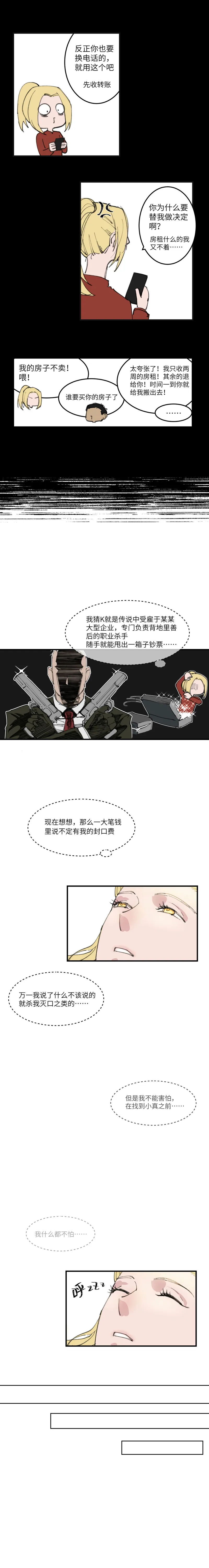 9 第4页
