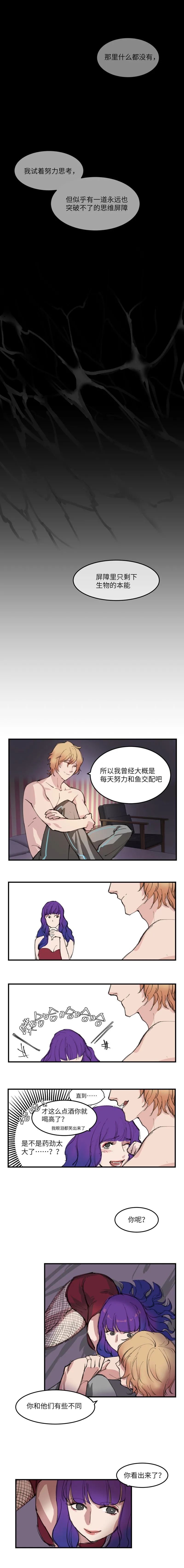 9 第6页