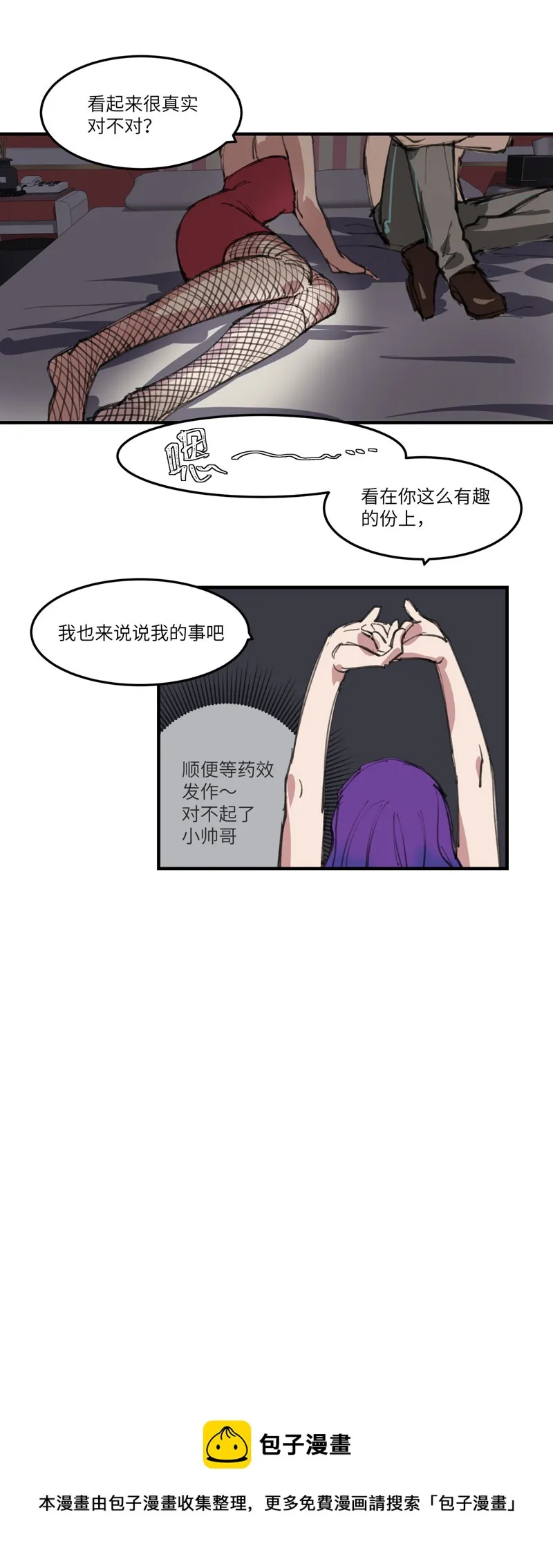 9 第7页