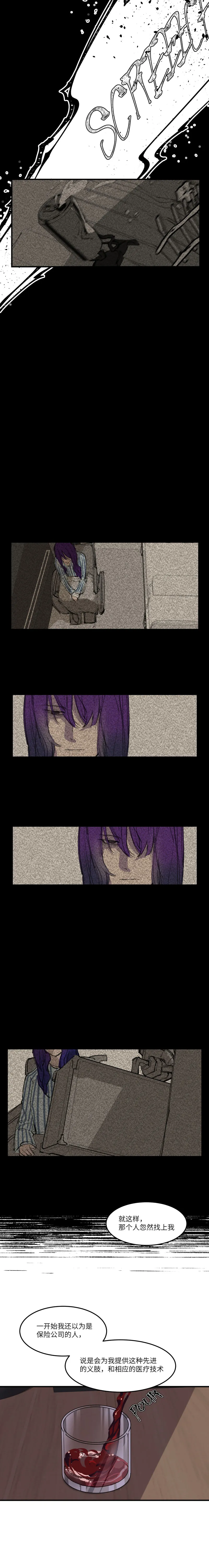 10 第2页