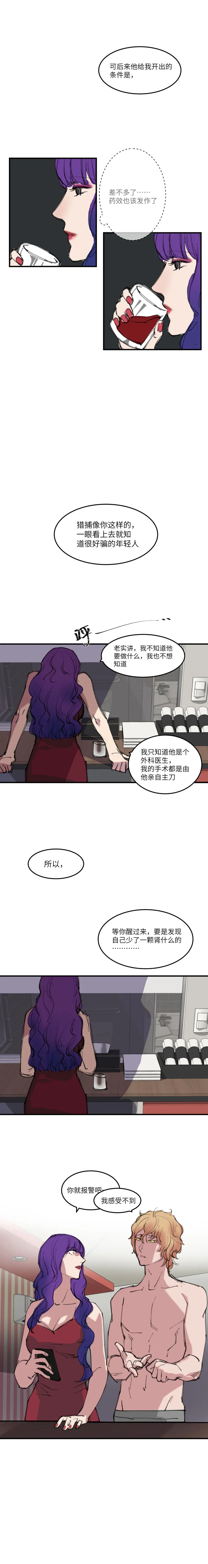 10 第3页
