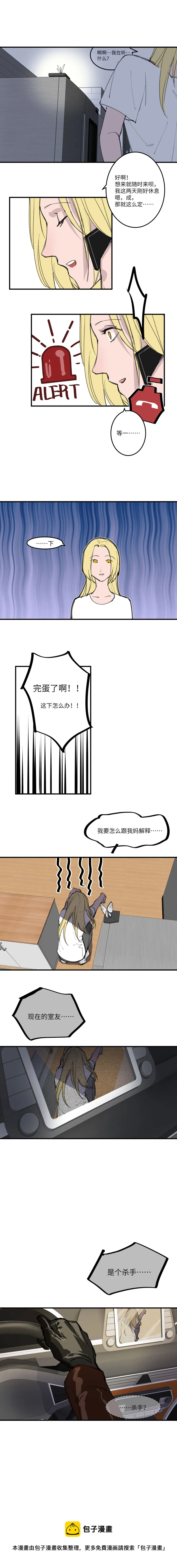10 第6页