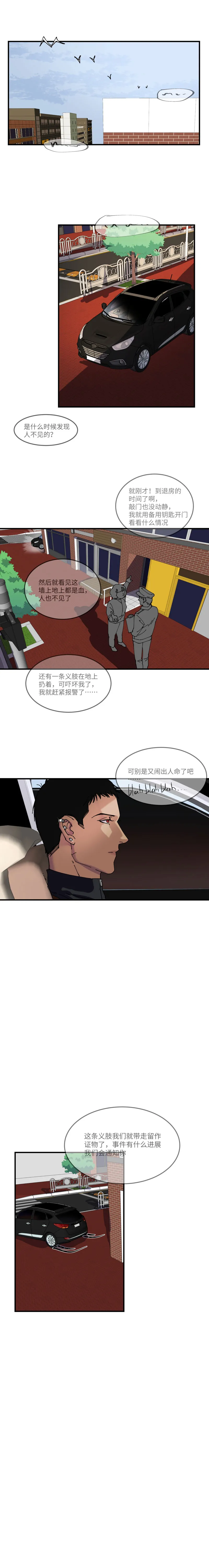 11 第3页