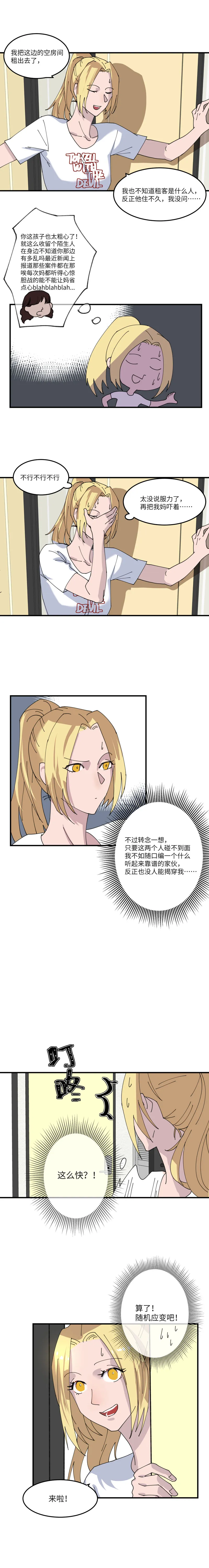 11 第4页