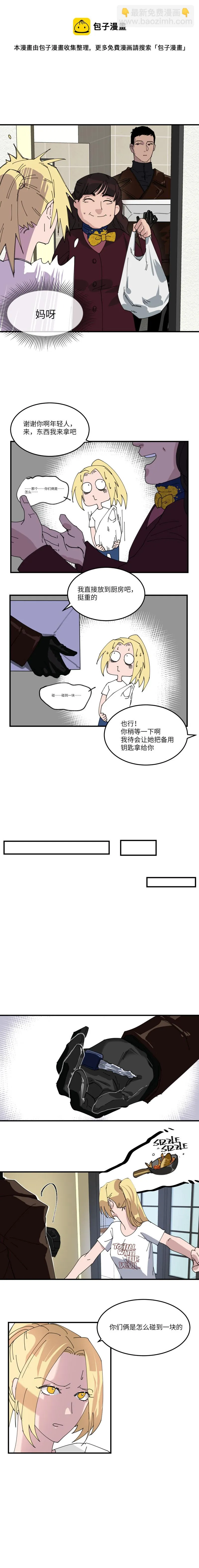 11 第5页