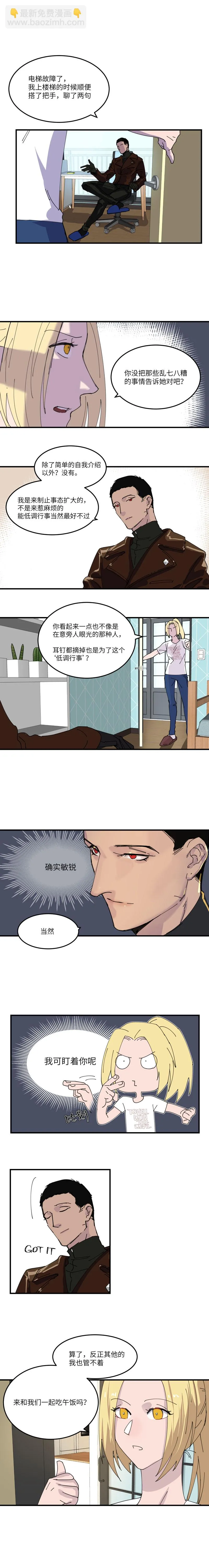 11 第6页
