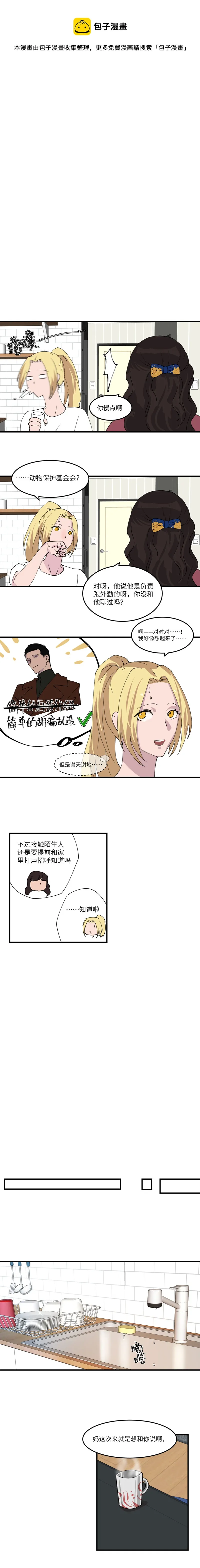 12 第1页