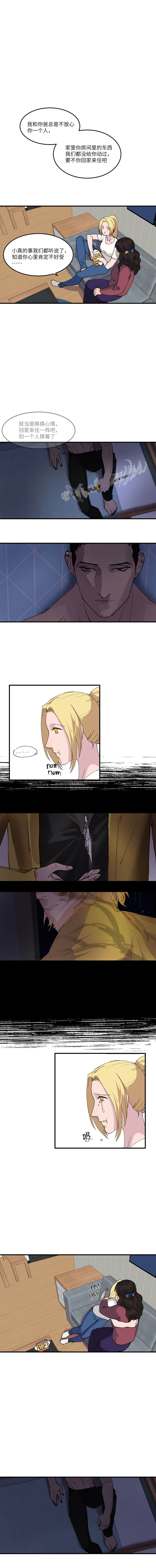 12 第2页