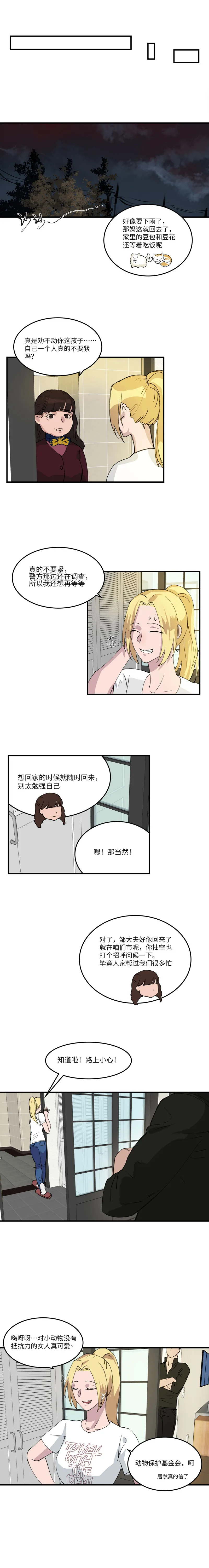 12 第3页