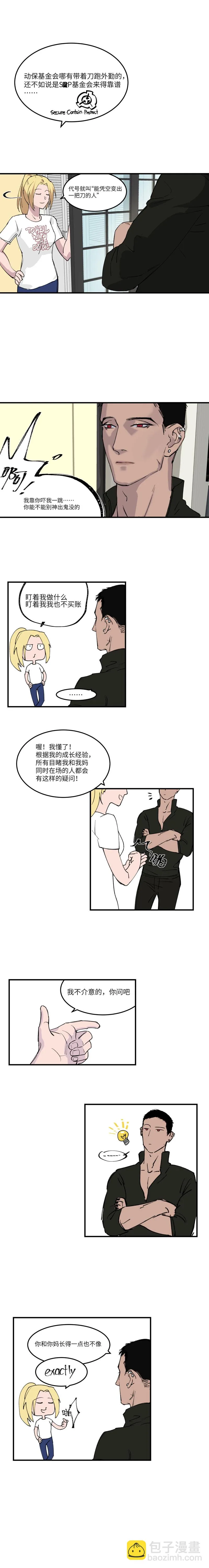 12 第4页