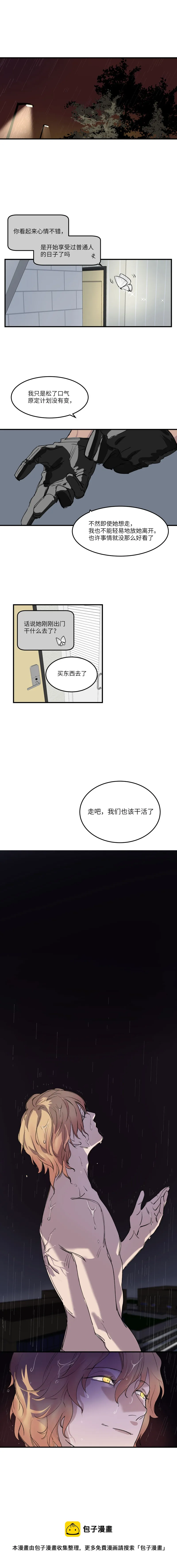 12 第6页