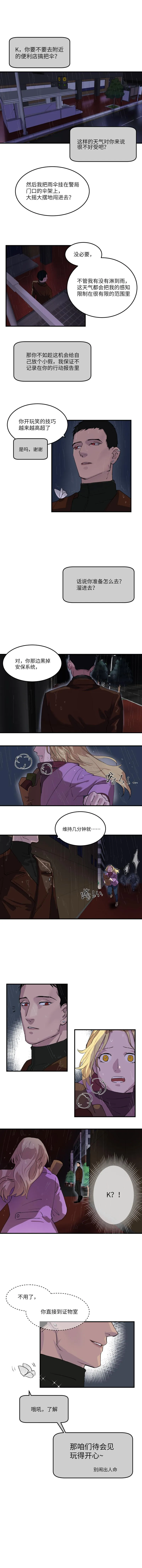 13 第4页