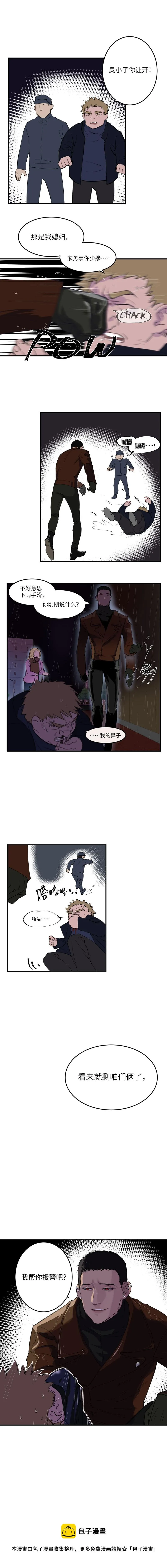 13 第6页