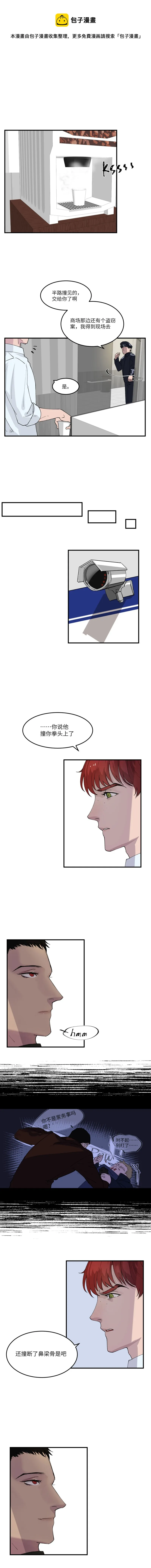 14 第1页