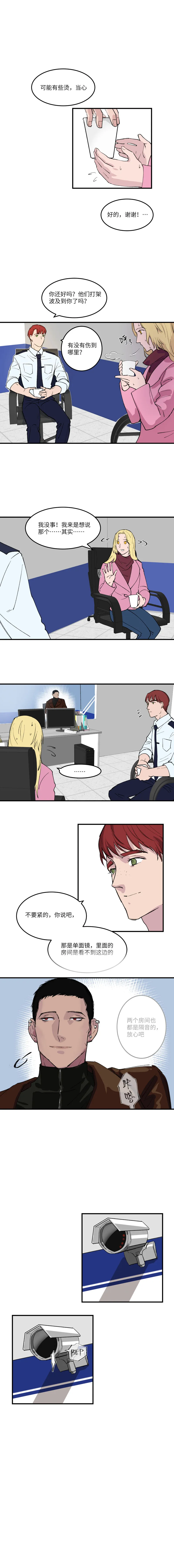 14 第3页