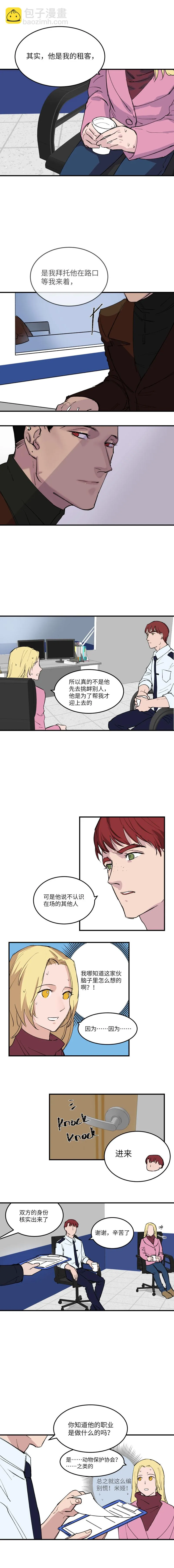 14 第4页