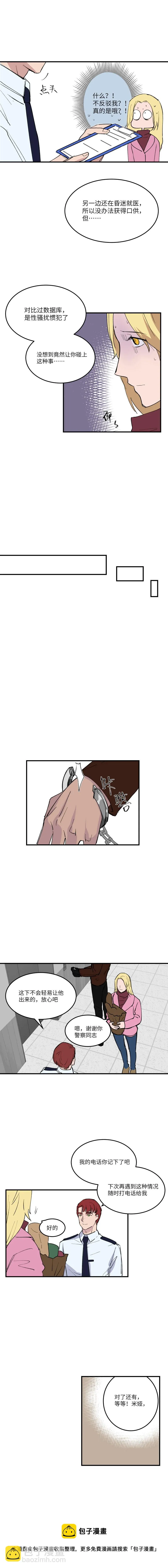 14 第5页