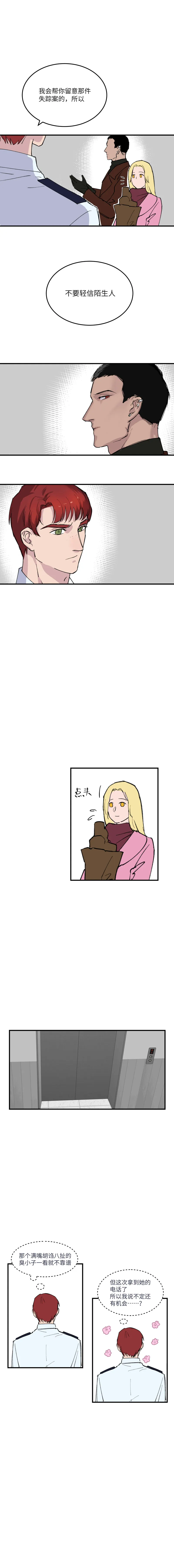 14 第6页