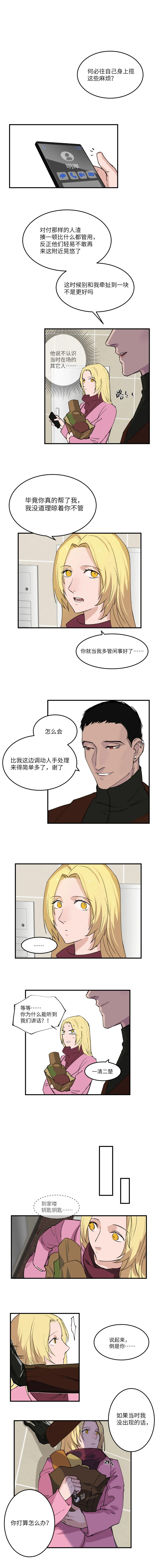 14 第7页