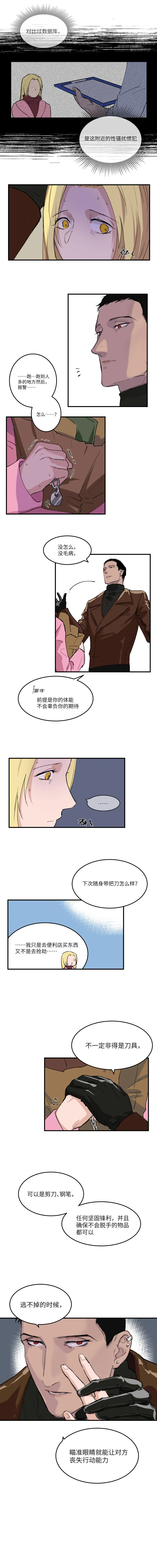 14 第8页