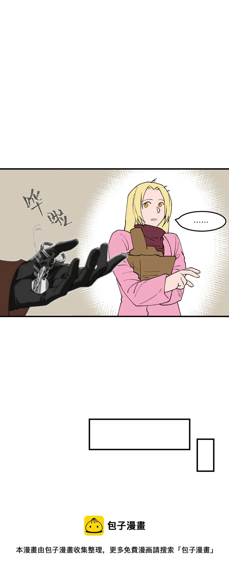 14 第9页
