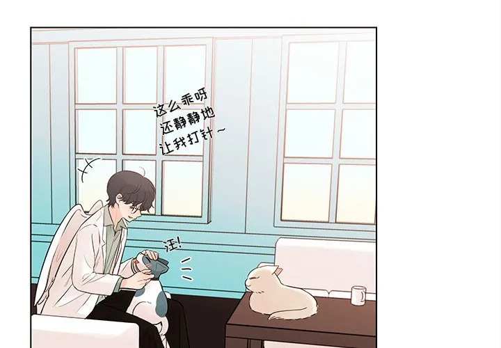 第 103 话 第4页