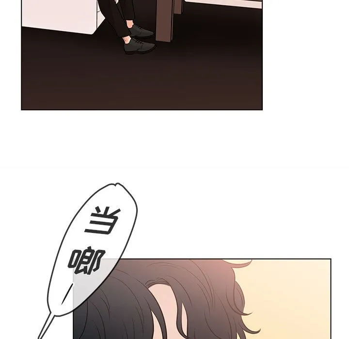 第 103 话 第5页