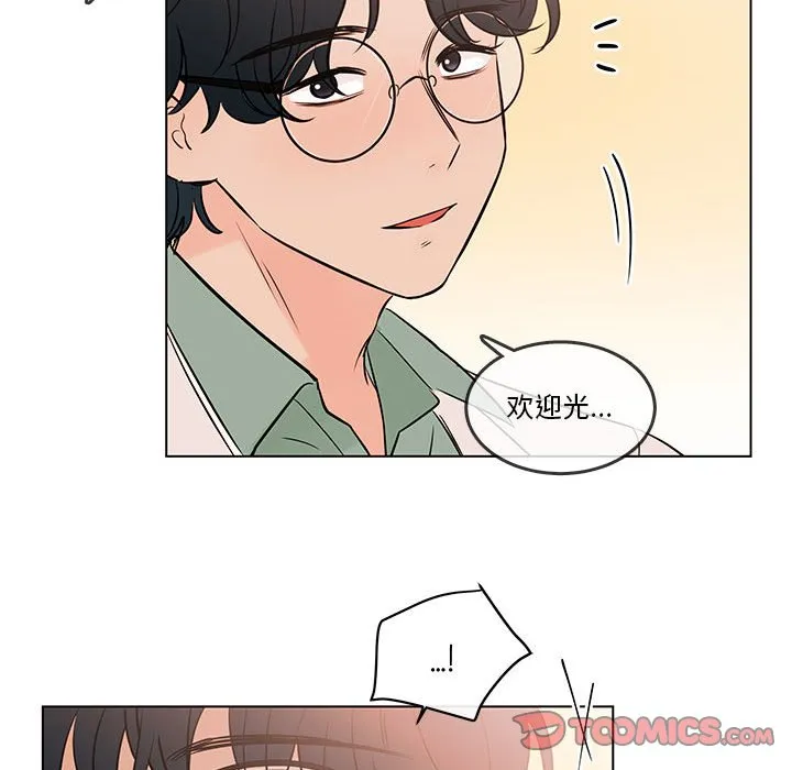 第 103 话 第6页