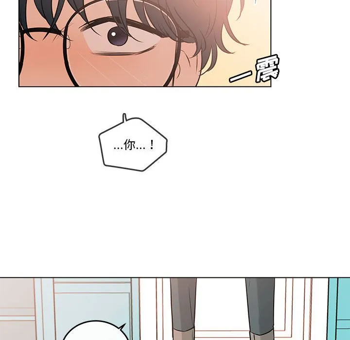 第 103 话 第7页