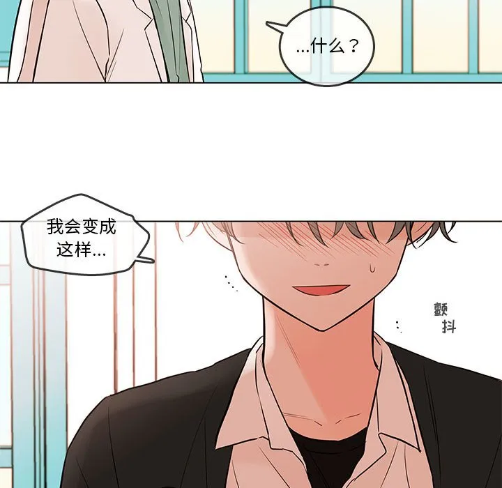 第 103 话 第10页