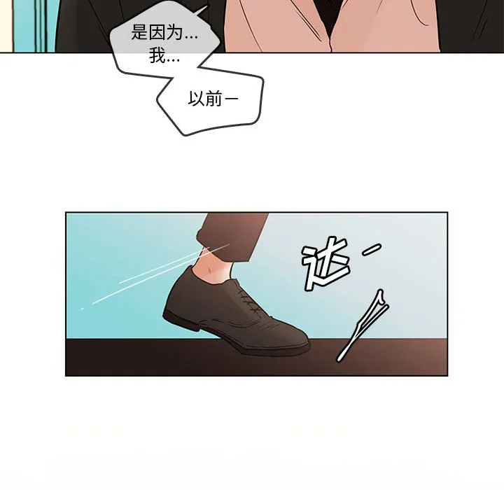 第 103 话 第11页