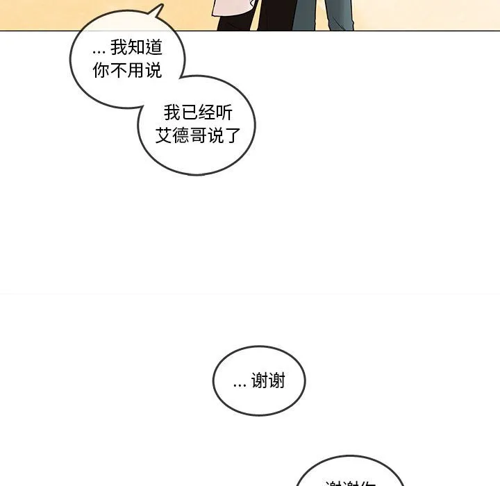 第 103 话 第13页
