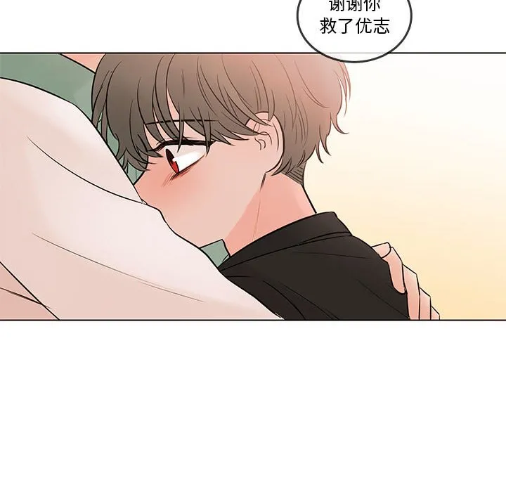 第 103 话 第14页