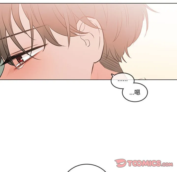 第 103 话 第15页